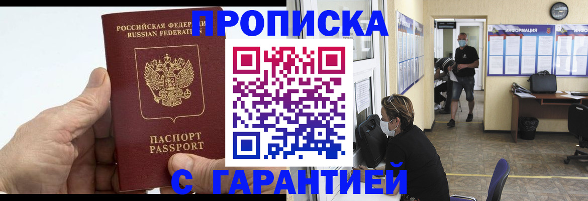 прописка поиск в Сортавале