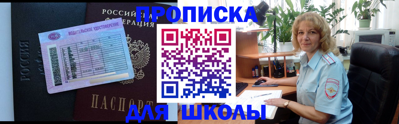 где прописаться в Сортавале