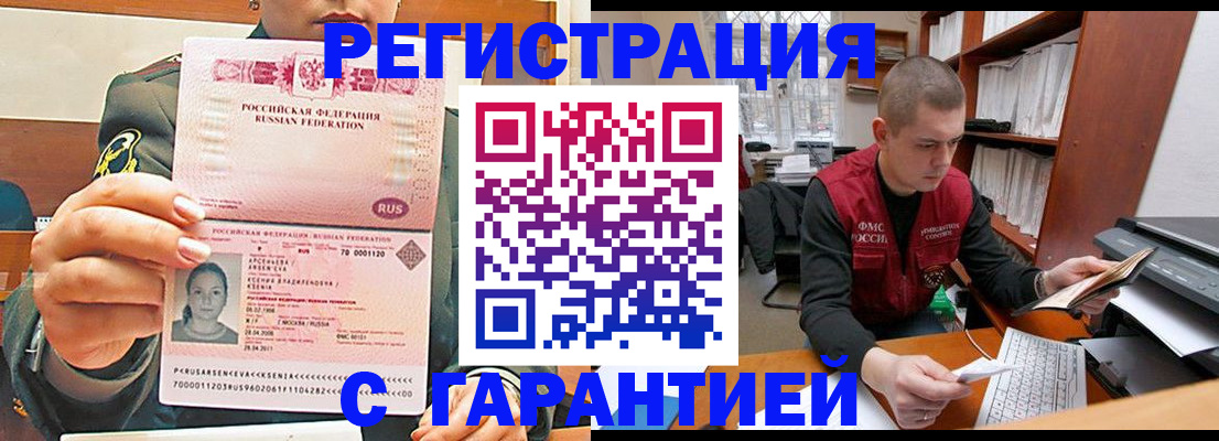 временная регистрация поиск в Сортавале