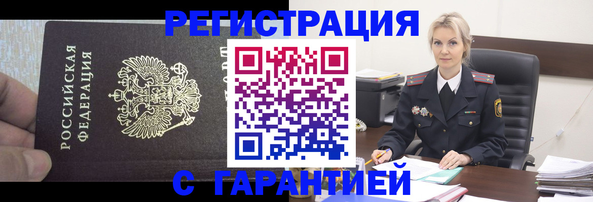 регистрация для школы в Сортавале